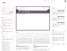Tablet Screenshot of kortorrent.com
